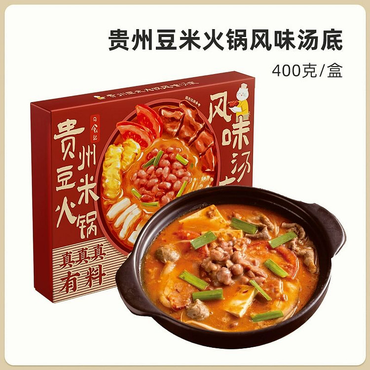 日食记贵州豆米火锅风味汤底400克