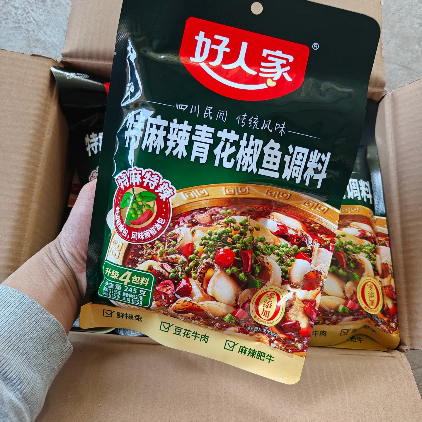 Spicy Fish Seasoning 245g x 1 bag 245 g
