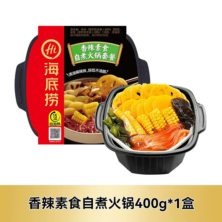 1 box of vegetarian self heating hot pot