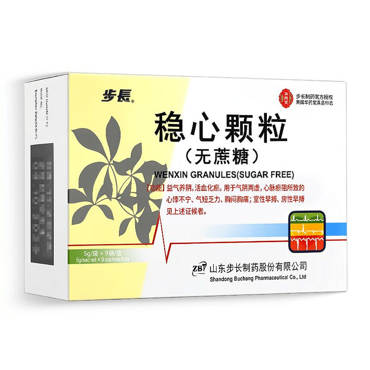 Wenxin Granule 5g*9bags 1 box