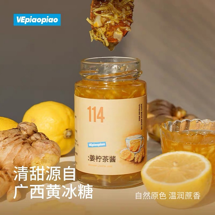 Ginger Lemon Tea Sauce 0 Fat Ginger Lemon Tea