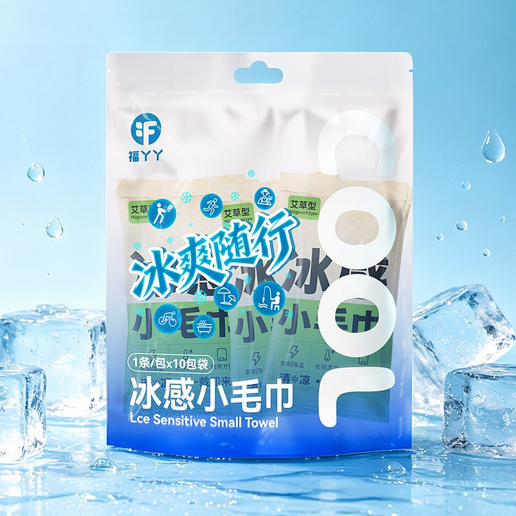 Fuyaya Wormwood Cooling Instant Cold Towels 10 pcs 1 pack
