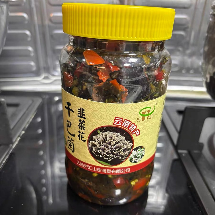 云南腌干巴菌韭菜花辣酱云南特产下饭菜