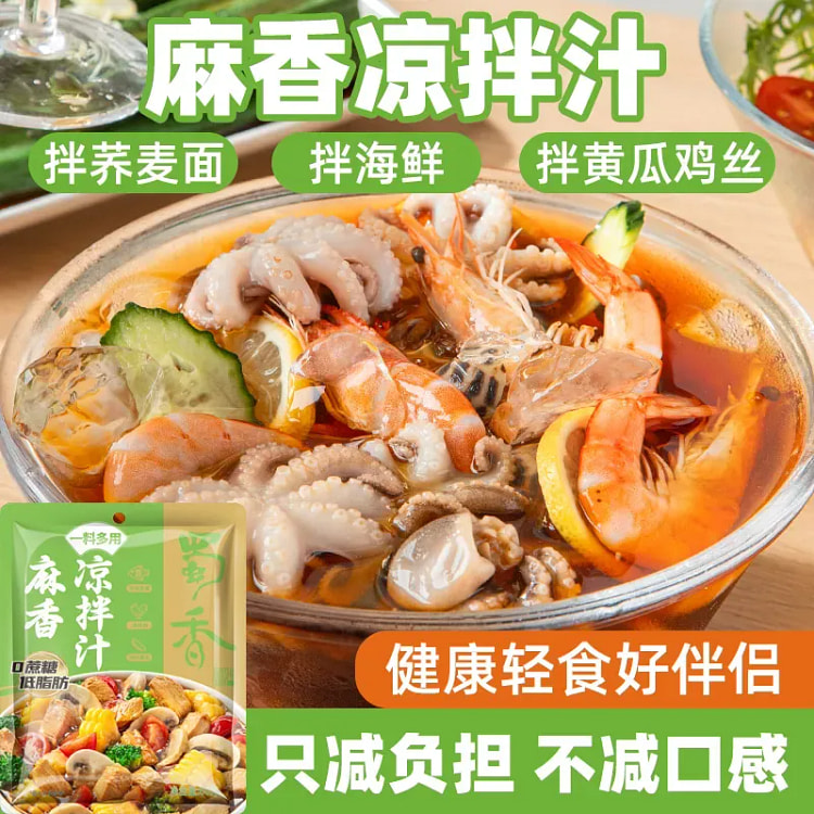 Sesame-flavored Cold Dressing 60g 3 pack