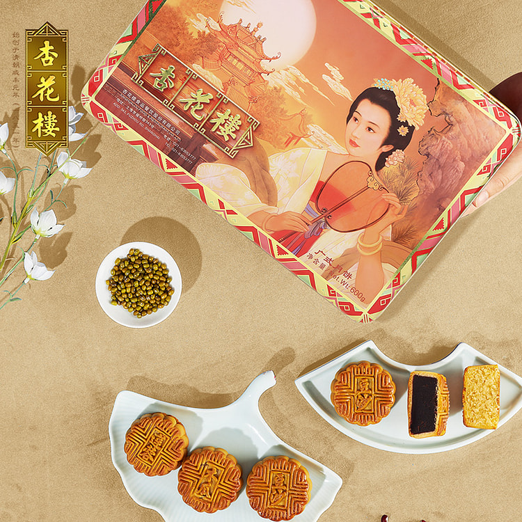 杏花楼迷你铁盒广式月饼礼盒 600g*1盒装