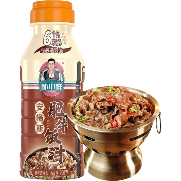 Angus Fatty Beef Rice Sauce 290g
