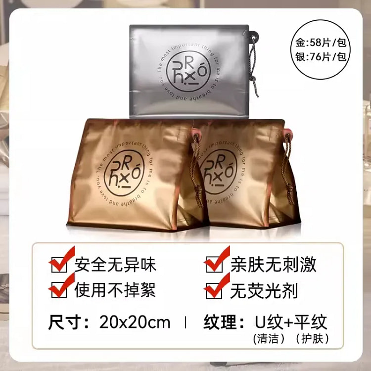 绒呼吸一次性精装洁面柔巾卸妆巾3包