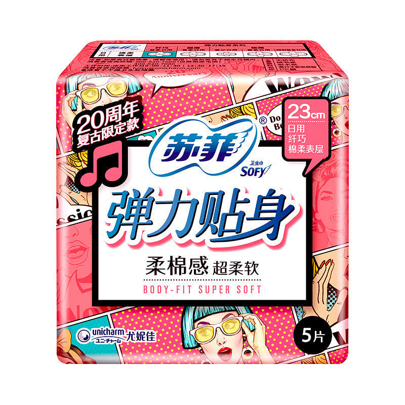 Sofy Sanitary Pads 100% Organic Cotton Heavy Absorbency, 5 Pcs 230mm daily 3 lb