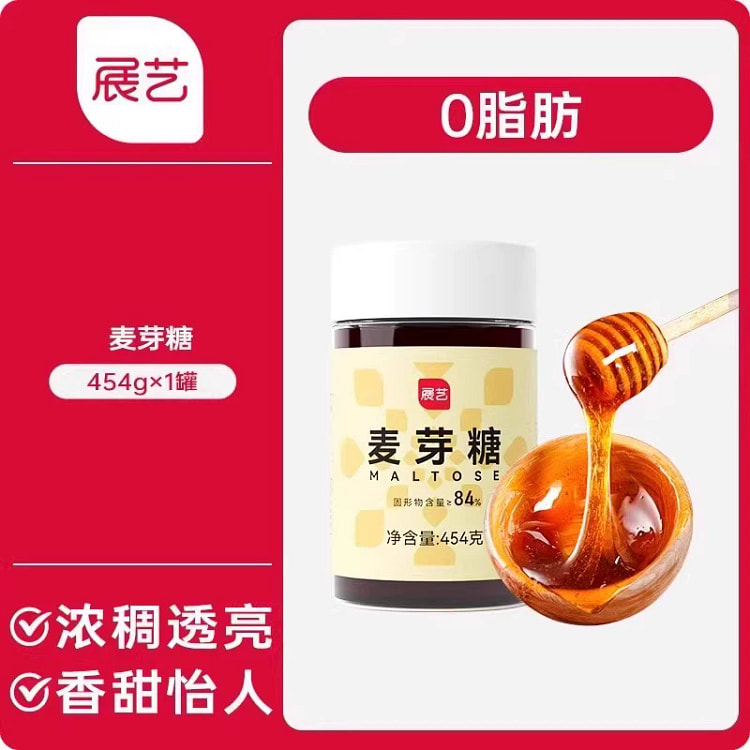 展艺手工麦芽糖454g*1