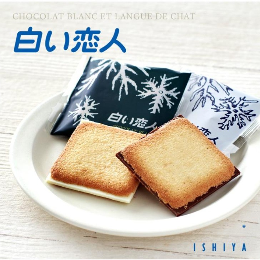 ISHIYA（石屋製菓） 白い恋人12枚入 ホワイト 1 box - Weee!