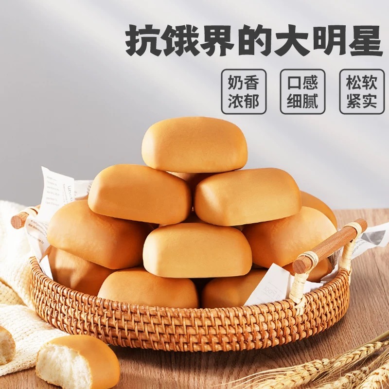 Get Panpan French Mini Bread 320g 320 g Delivered | Weee! Asian Market