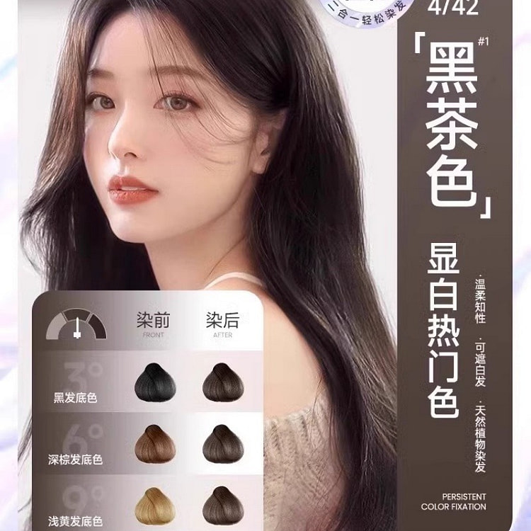 Bubble hair dye pure natural non-irritating 460ml