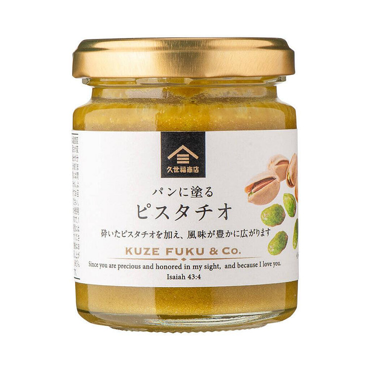 Kuzefuku Store Pistachio Jam 95g 1 each
