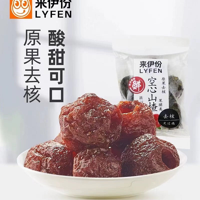 Laiyifen Hollow Hawthorn, Non Nucleated, Candied Hawthorn, Dried Fruit 250 g