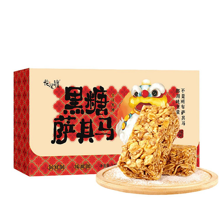 Hanauwado Brown Sugar Sachima 240g 240 g