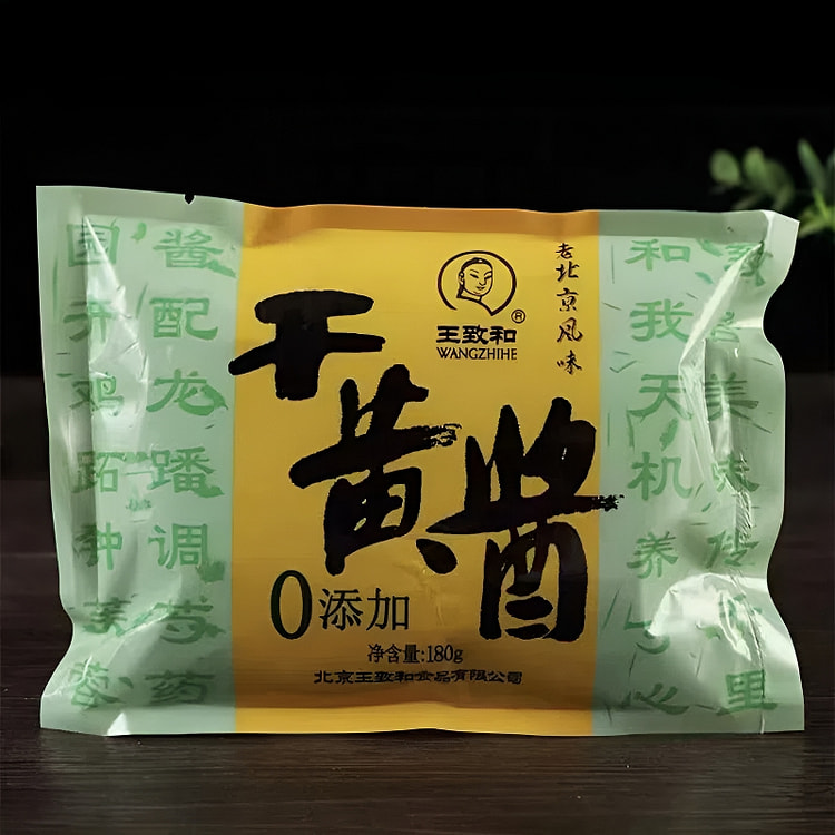 王致和干黄酱大酱老北京炸酱面黄酱拌面0添加 180g*1袋装