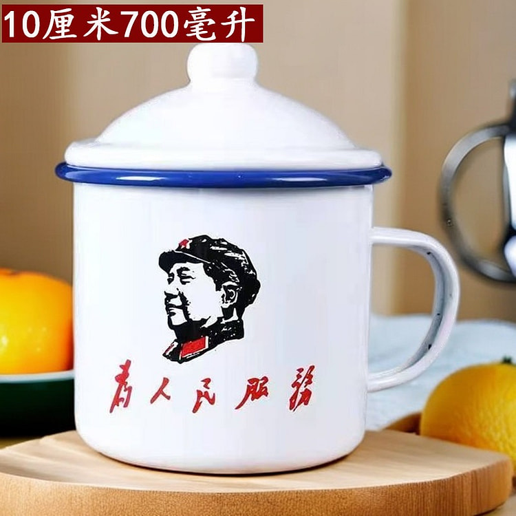Vintage Enamel Mug 700ml 1 each