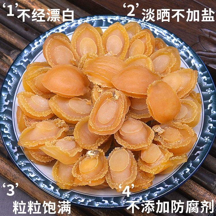 大鲍鱼干货特级干鲍100g*1 100 克