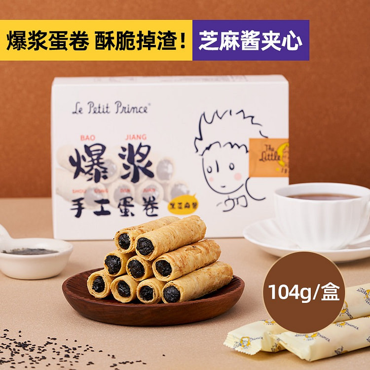 Little Prince Overflowing Egg Roll - Sesame Flavor 104 g