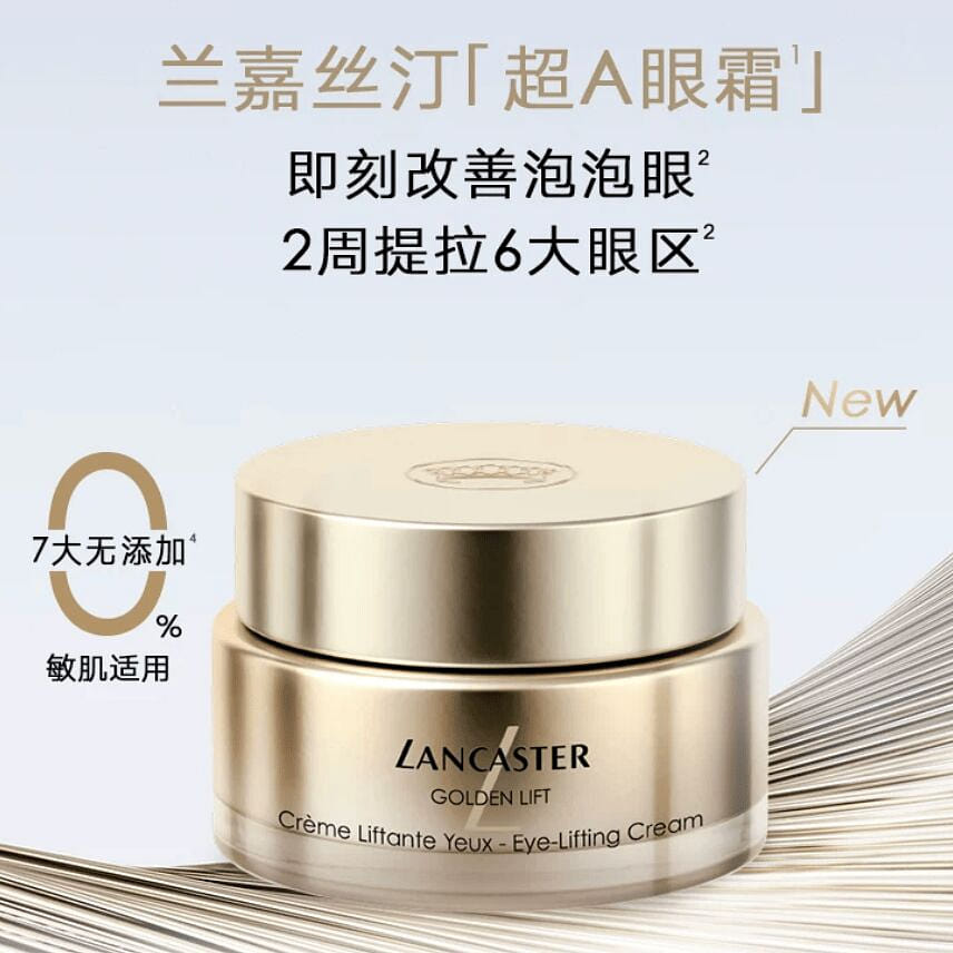 Expire 2027/07 LANCASTER Eye Lifting Cream 15 ml