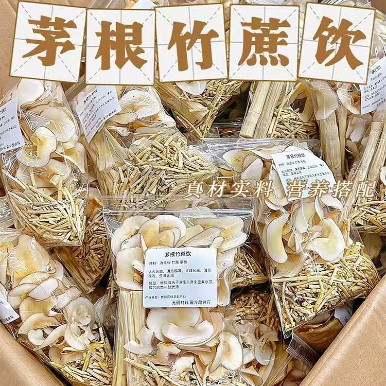 竹蔗茅根水 养生茶方便冲泡10袋装