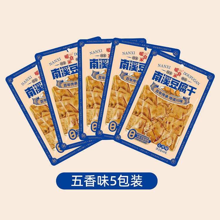暖食家 五香味南溪豆腐干鲜嫩豆干 300g*1袋