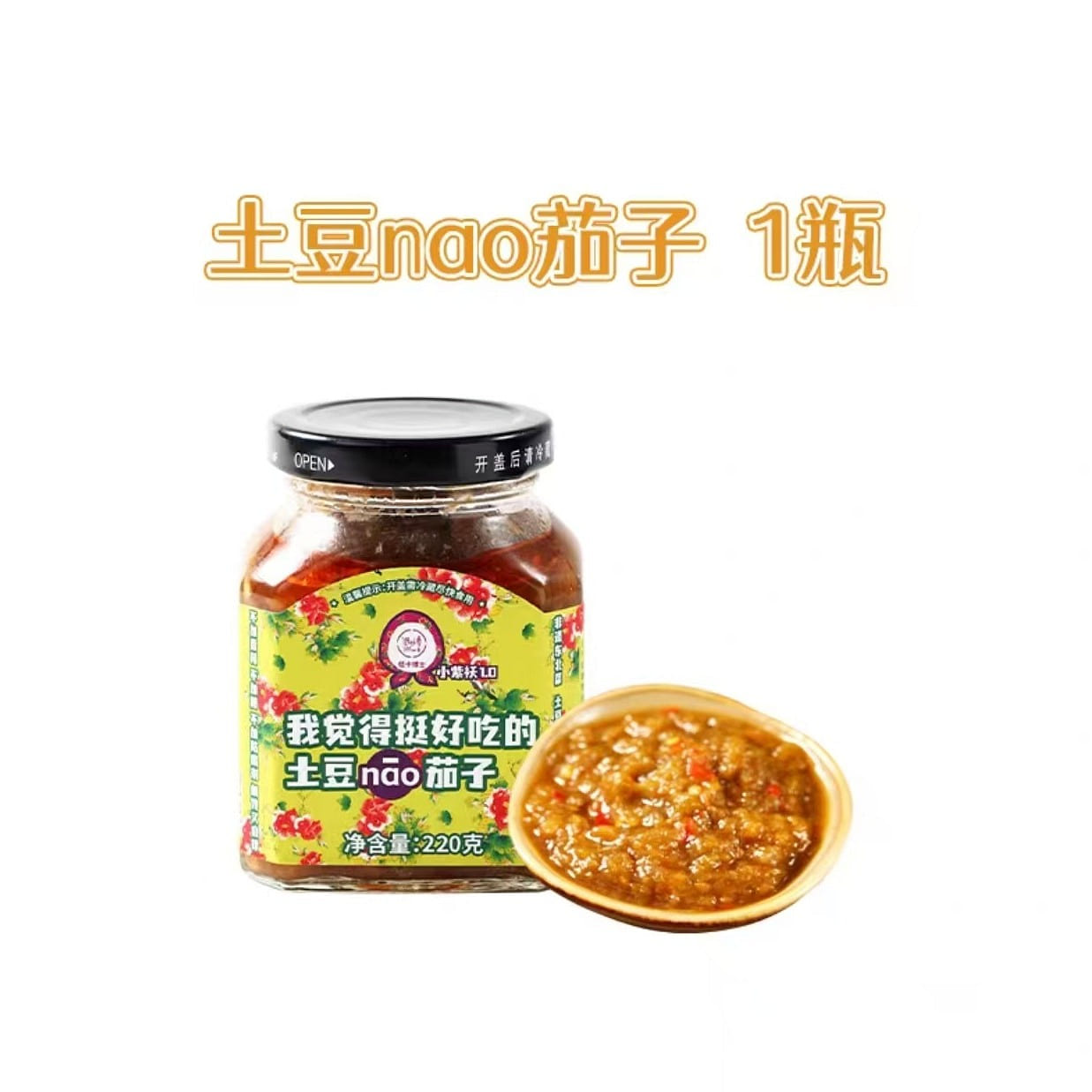 Potato and eggplant sauce 220g*1 can 220 g