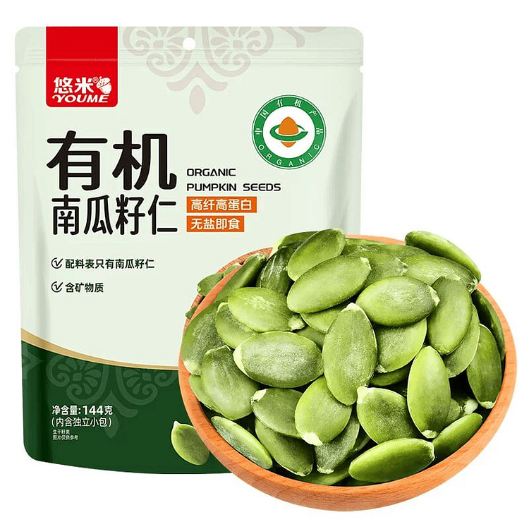 悠米有机南瓜籽仁144g袋装休闲零食烘焙原料 144 克