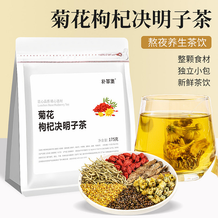 Chrysanthemum Goji Herbal Gift Tea Bags Blend 1 each