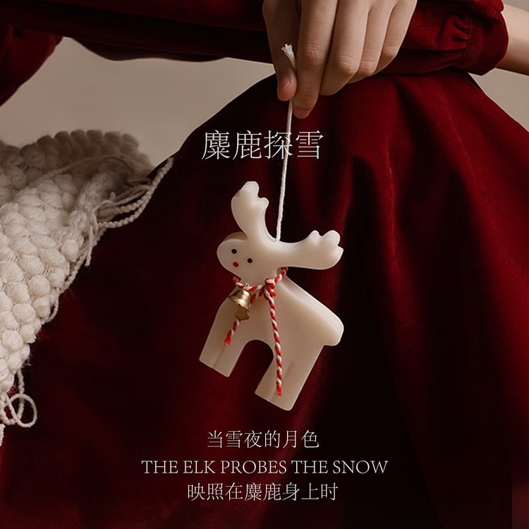 【圣诞节香薰蜡烛礼盒 ——探雪麋鹿 】香味 杜松与薰衣草 内配松木垫 尺寸8.5*11cm