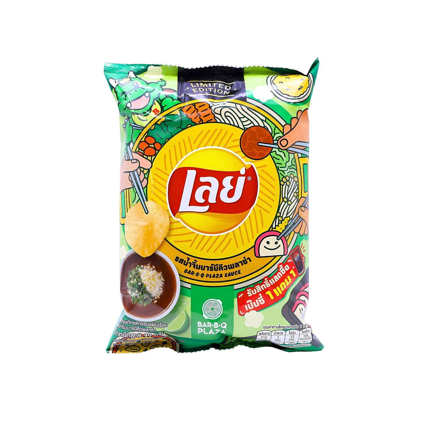 Lay’s Bar-B-Q Plaza Sauce (Thailand) 1 each