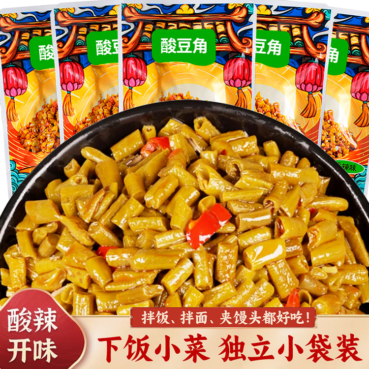 黎记佬湘味 酸豆角休闲小零食卤味 10g*5包