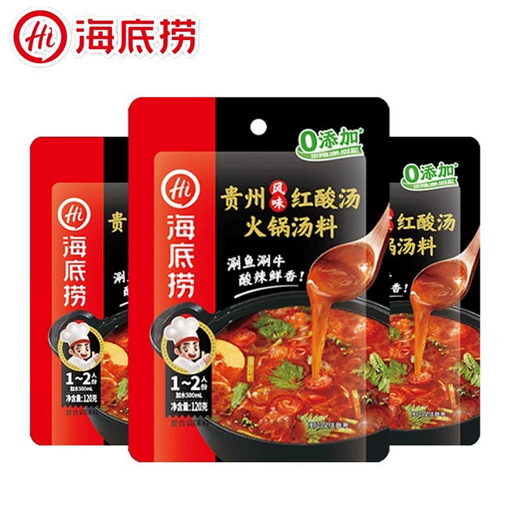 海底捞贵州红酸番茄火锅风味汤料底料清油三鲜清汤麻辣 120 克