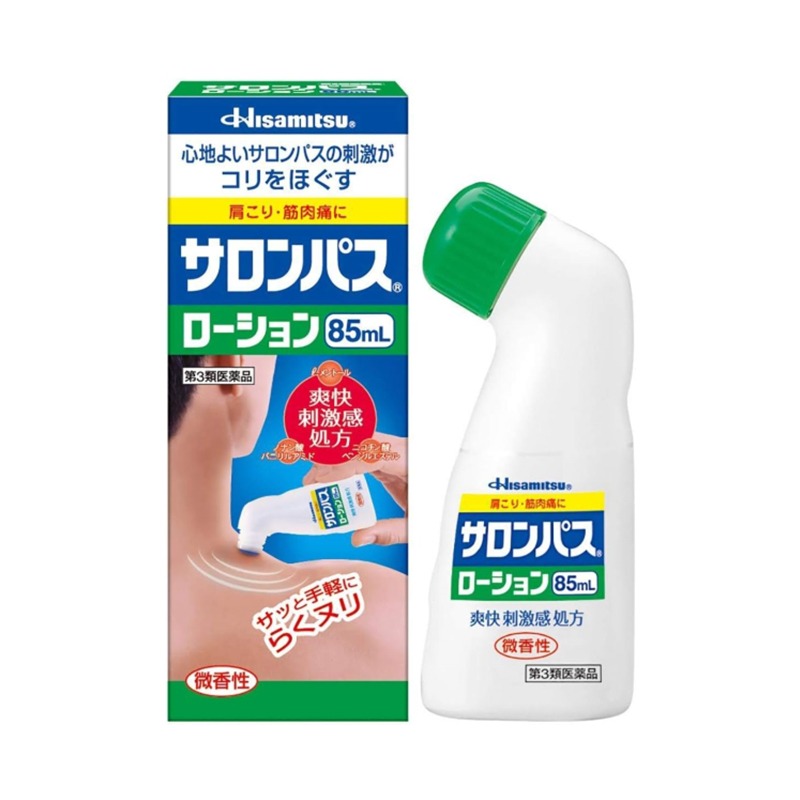 HISAMITSU 久光製薬 サロンパスローション 85ml - Weee!