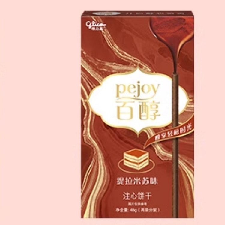 [Clearance]  Tiramisu Flavor Cookies 1.69oz