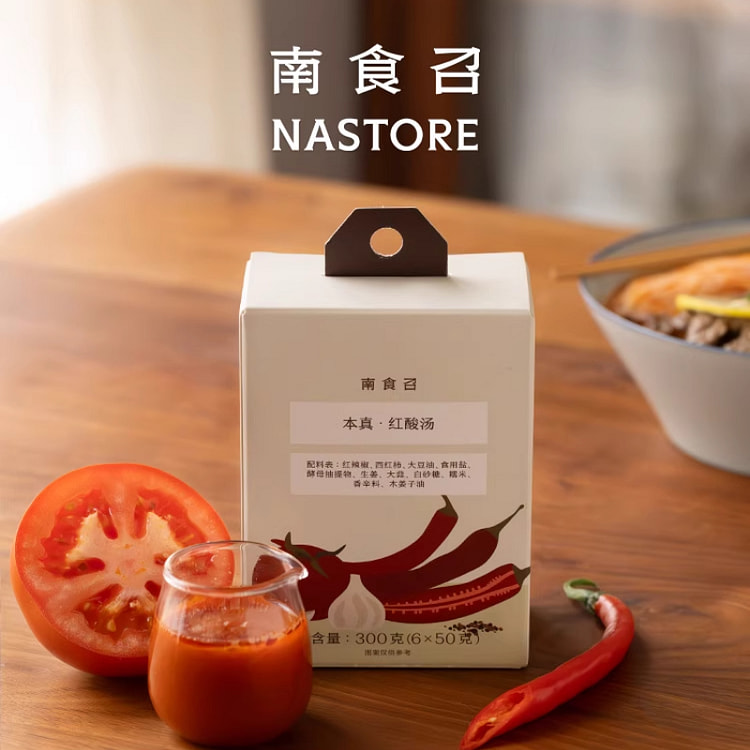 南食召本真红酸汤酸辣鲜汤底底料 300g*1盒