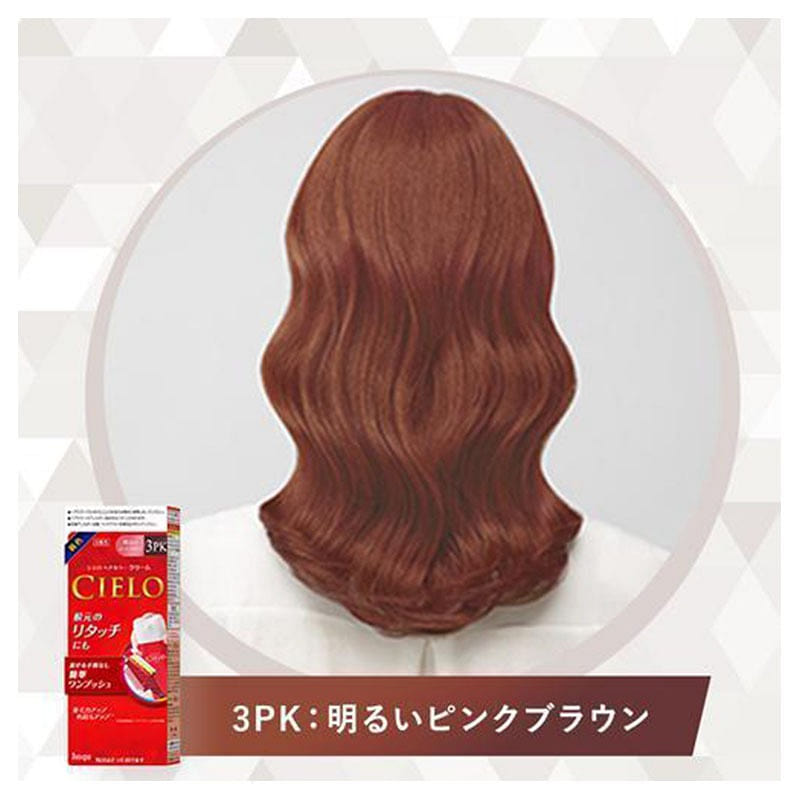 Hoyu Cielo Hair Color EX Cream 3PK 1 개