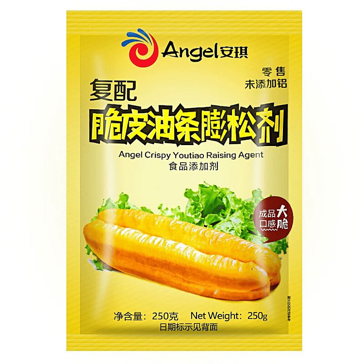 Angel Puffing Agent for Fried Dough Sticks 20g 20 g*5 pack