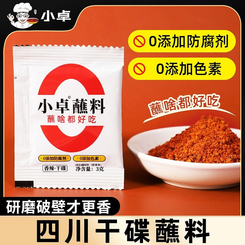 weee product zoom image