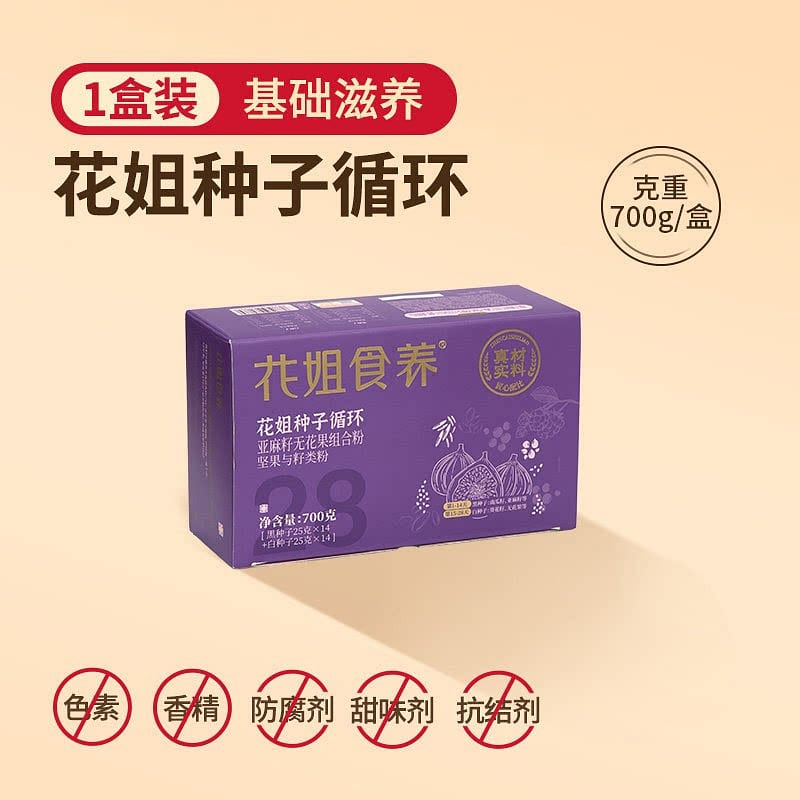 Huajie Seed Circulation 700g 700 g