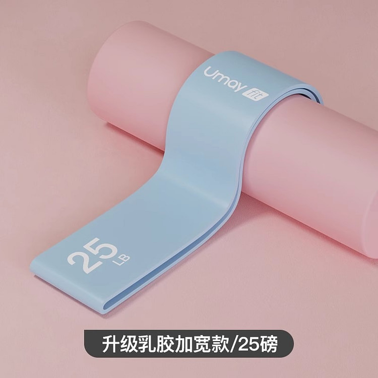 瑜伽弹力带健身女翘臀神器拉伸弹力圈 25磅松石蓝