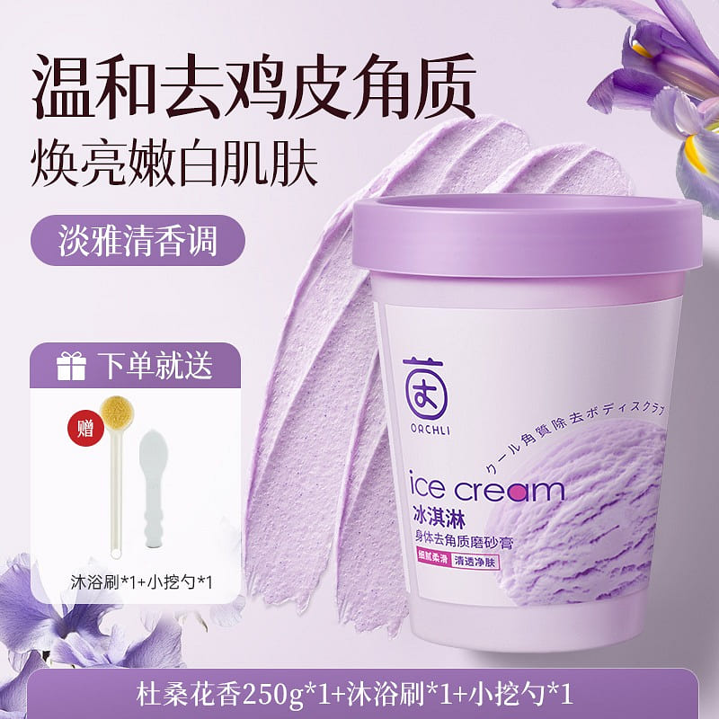 Dusang floral fruit acid frosted cream 250 g