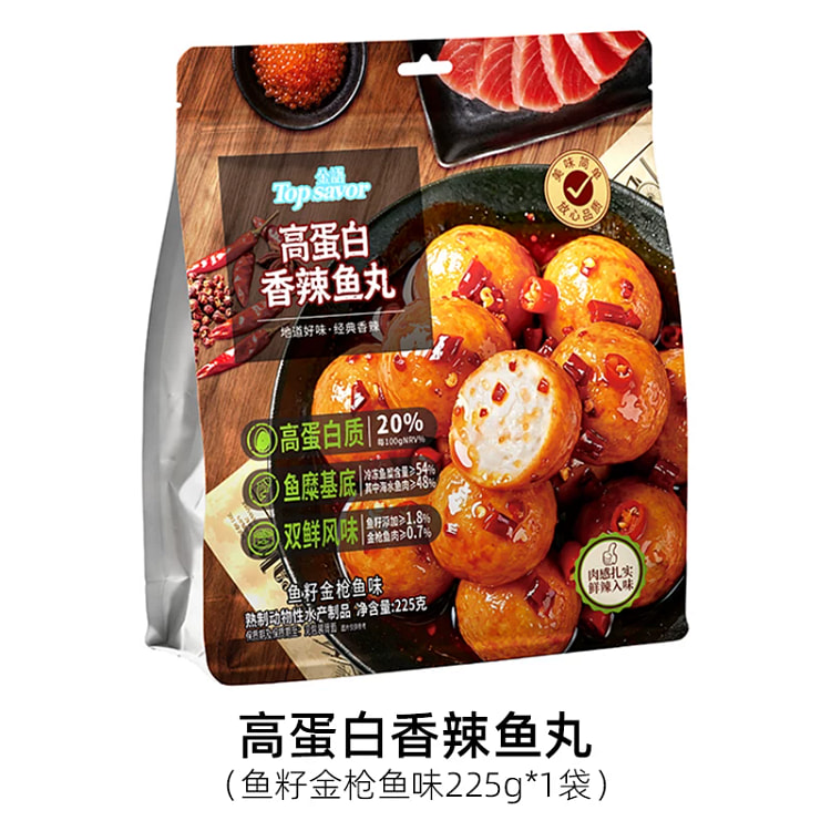 Jinyu High Protein Spicy Fish Ball 225g 225 g