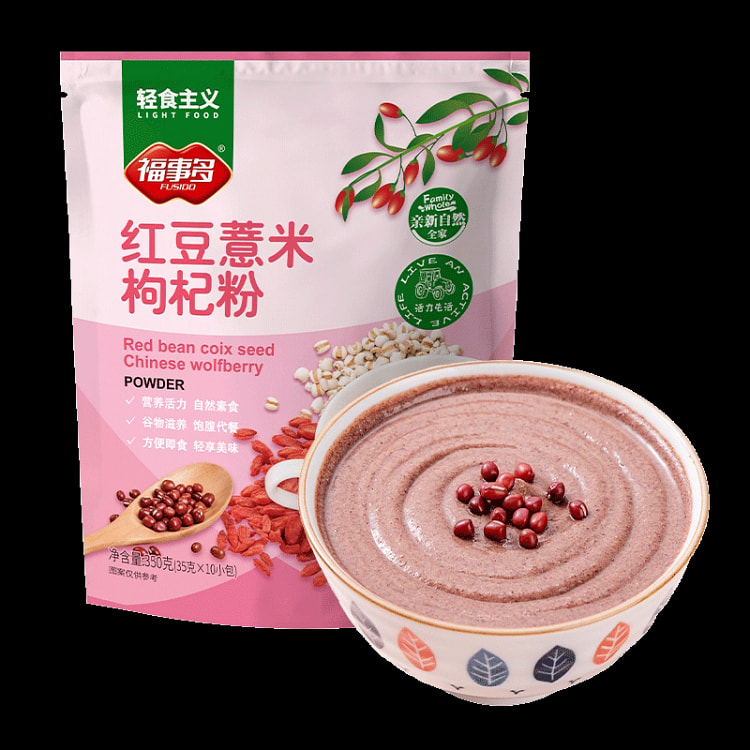 Red bean barley and wolfberry powder*1
