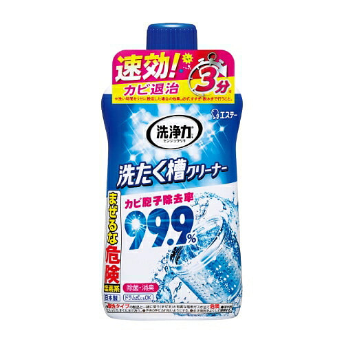 Cleaning Power Washing Machine Cleaner [550 ml] 550 ml