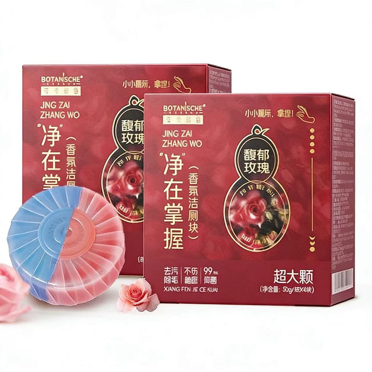 舒蕾马桶洁厕块50g一块/4块 200 克