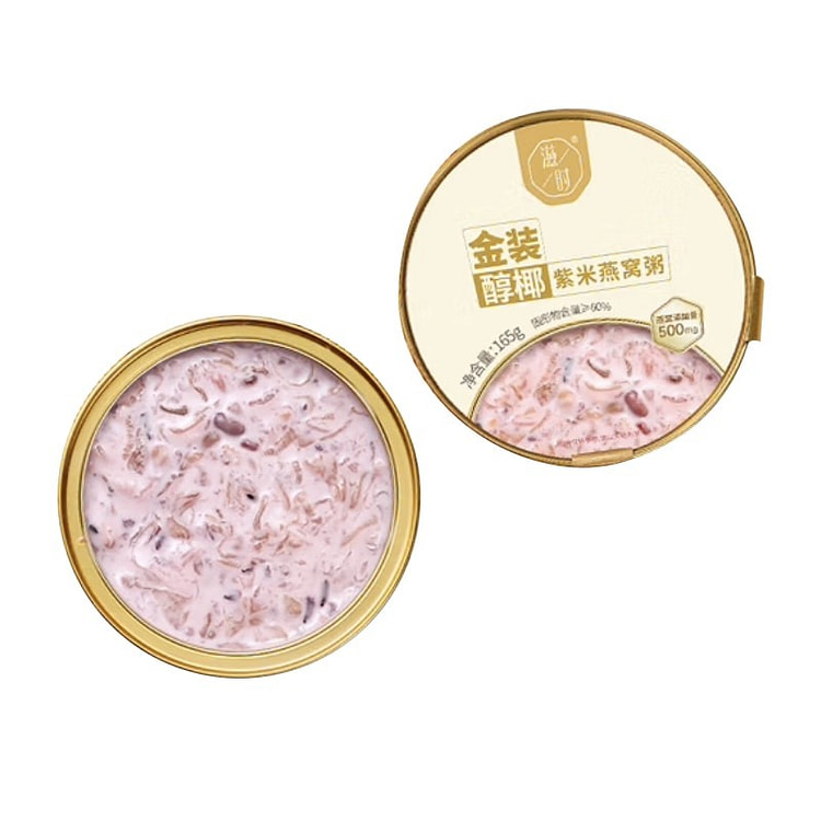 滋时 醇椰紫米 165g/碗 燕窝500mg