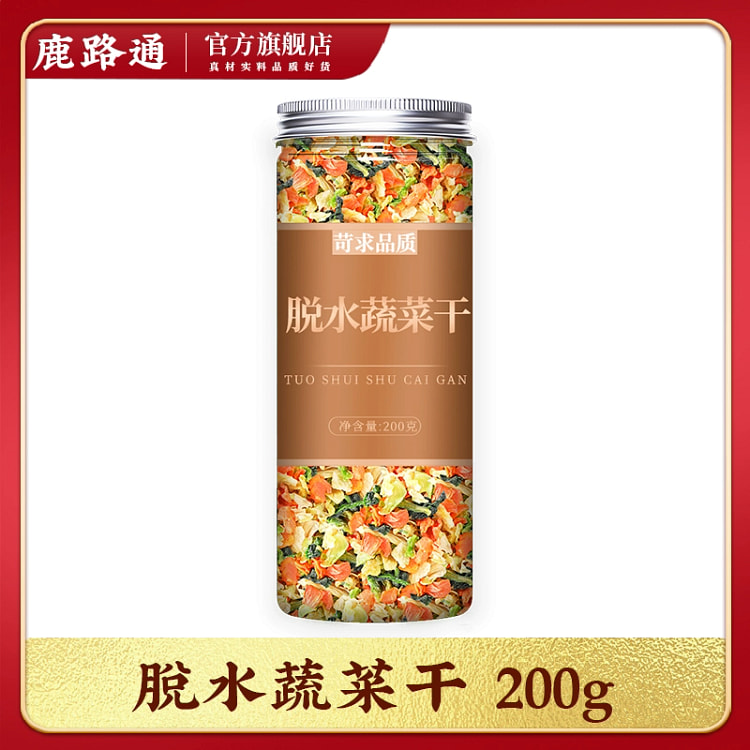 方便面调料包家用蔬菜包泡面伴侣