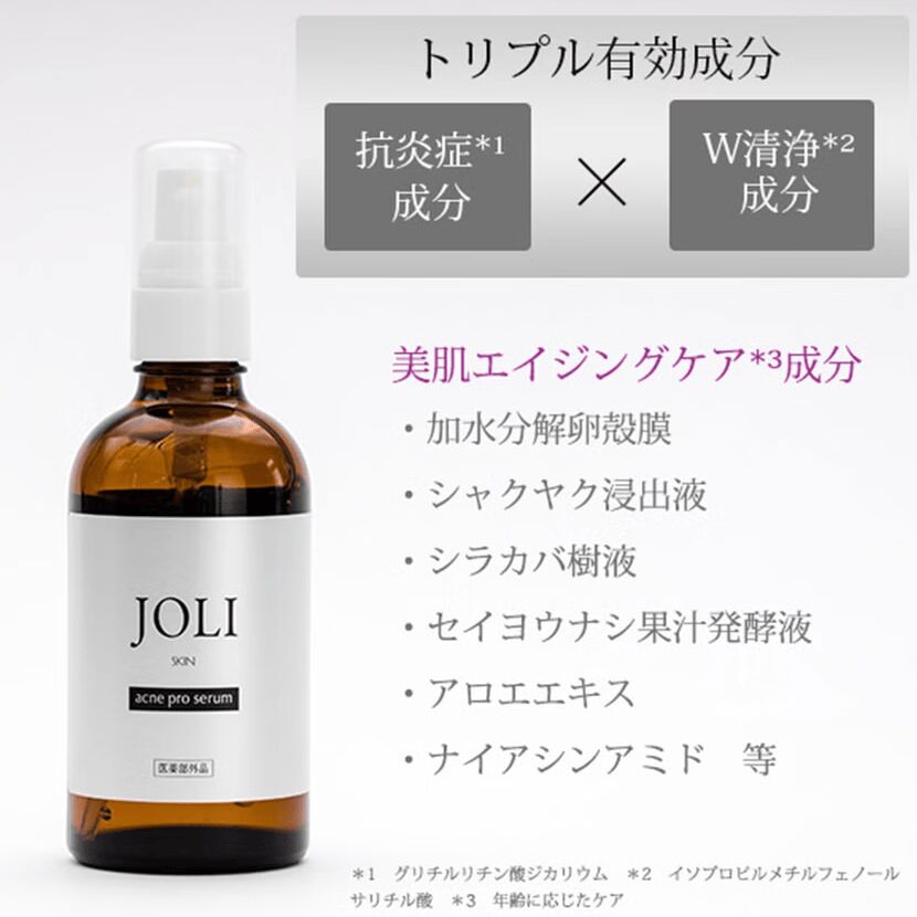 JOLI WRINKLE ESSENCE薬用リンクルエッセンス105mlｘ4本 JOLI 薬用リンクルエッセンス 105 ml(ミリリットル) - Weee!