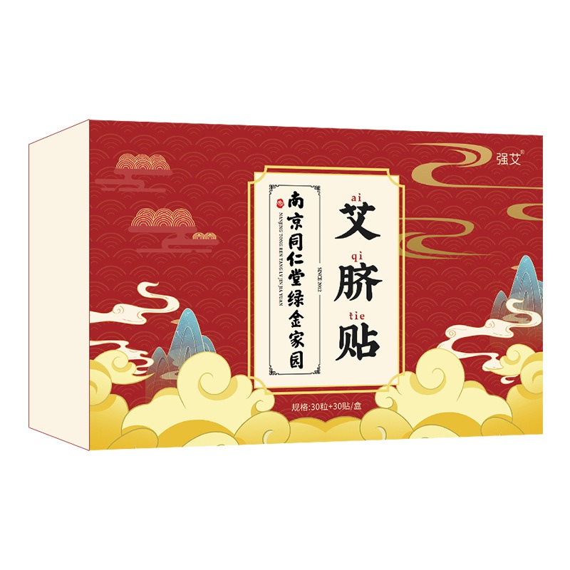 Nanjing Tongrentang Biotechnology Navel Patch Mugwort Patch Moxa Patch 1 count